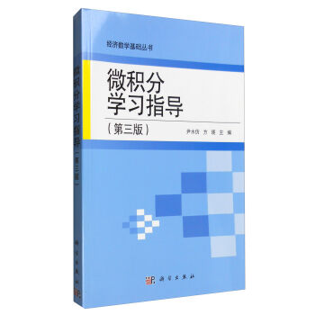 ΢�e�֌W(xu��)��(x��)ָ��(d��o)�������棩