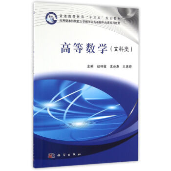 �ߵȔ�(sh��)�W(xu��)���Ŀ��