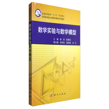 ��(sh��)�W(xu��)��(sh��)�(y��n)�c��(sh��)�W(xu��)ģ��