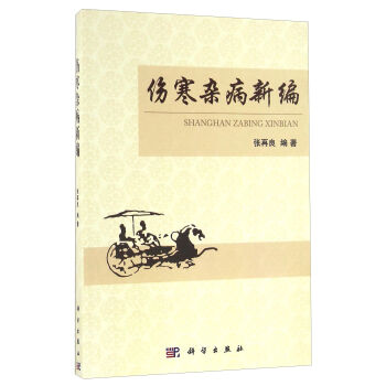 �����䲡�¾�