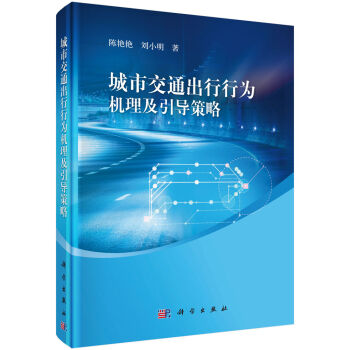 ���н�ͨ�����О�C(j��)��������(d��o)����