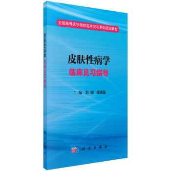 Ƥ�w�Բ��W(xu��)�R��Ҋ(ji��n)��(x��)ָ��(d��o)