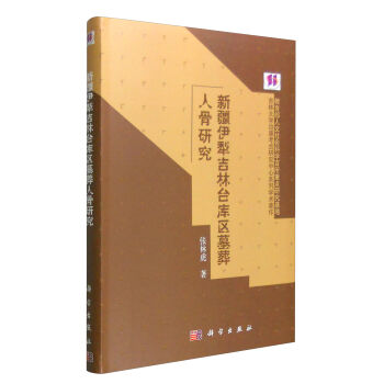 �½����缪���_(t��i)��^(q��)Ĺ���˹��о�