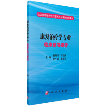 ����(f��)�ί��W(xu��)���I(y��)�R��Ҋ��(x��)ָ��(d��o)