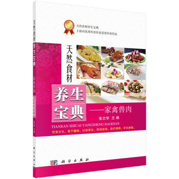 ��Ȼʳ���B(y��ng)�����䡪�����ݫF��