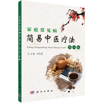 ��ͥ��Ҋ(ji��n)����(ji��n)�����t(y��)�������ڶ��棩