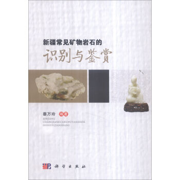 �½���Ҋ�V��rʯ���R(sh��)�e�c�b�p