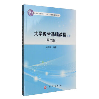 ��W(xu��)��(sh��)�W(xu��)���A(ch��)�̳̣��ԣ����ڶ��棩