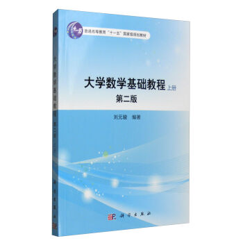 ��W(xu��)��(sh��)�W(xu��)���A(ch��)�̳̣��σԣ����ڶ��棩