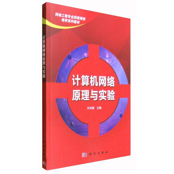 Ӌ��C�W(w��ng)�j(lu��)ԭ���c���