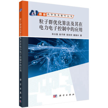 ����Ⱥ��(y��u)���㷨�����������ӿ����еđ�(y��ng)��