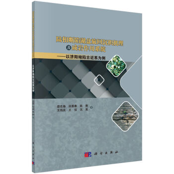 ������ݺ������س��e�C(j��)�����Ɏr����ϵ�y(t��ng)