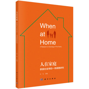 ���ڼ�ͥ����ͥ���(hu��)�W(xu��)��һ�(xi��ng)�{(di��o)���о�