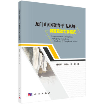 ���T(m��n)ɽ�ж���ƽ�w��(l��i)����������(d��ng)���W(xu��)ģʽ