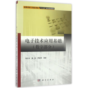 ��Ӽ��g(sh��)��(y��ng)�û��A(ch��)(��(sh��)�ֲ���)