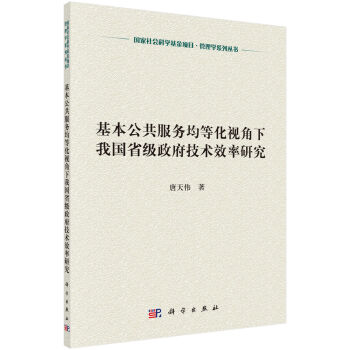 ������������(w��)���Ȼ�ҕ�����҇�(gu��)ʡ��(j��)�������g(sh��)Ч���о�