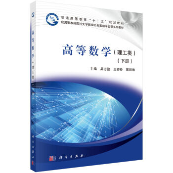 �ߵȔ�(sh��)�W(xu��)����(c��)���������