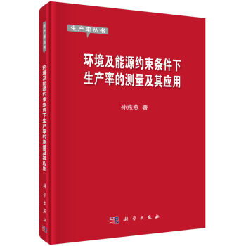 �h(hu��n)������Դ�s���l�������a(ch��n)�ʵĜy�����䑪(y��ng)��