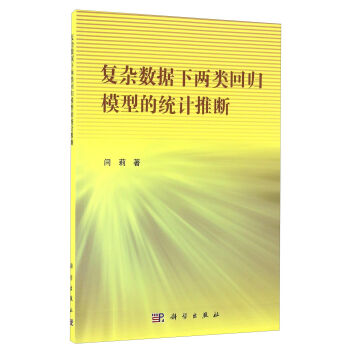 ��(f��)�s��(sh��)��(j��)��ؚwģ�͵Ľy(t��ng)Ӌ(j��)�Ɣ�