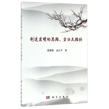 ��(chu��ng)��l(f��)����˼·��������·��