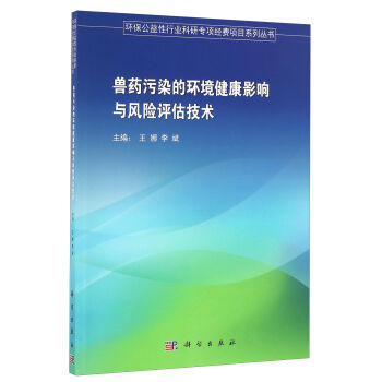 �Fˎ��Ⱦ�ĭh(hu��n)������Ӱ��c�L(f��ng)�U(xi��n)�u(p��ng)�����g(sh��)