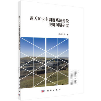 ¶��V��܇�{(di��o)��ϵ�y(t��ng)���O(sh��)�P(gu��n)�I���}�о�