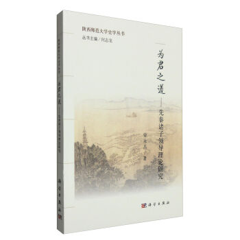 ���֮�����������T���I(l��ng)��(d��o)��Փ�о�