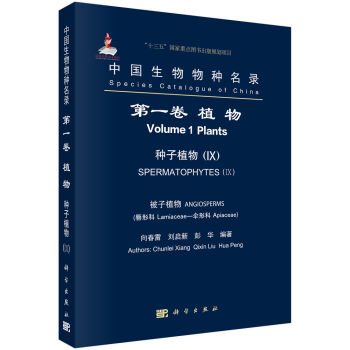 �Ї�������N��� ��һ�� ֲ�� �N��ֲ��IX  ����ֲ�� ���ο�-���ο�