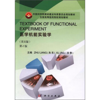 TEXTBOOK OF FUNCTIONAL EXPERIMENT�t(y��)�W�C�܌��W��Ӣ�İ�����2�棩