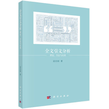 ȫ�����ķ�������Փ�������c��(y��ng)��