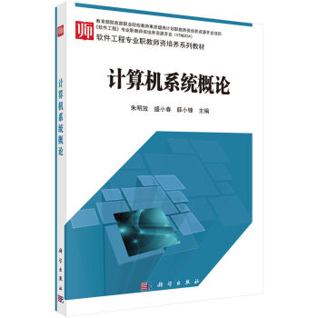 Ӌ��Cϵ�y(t��ng)��Փ