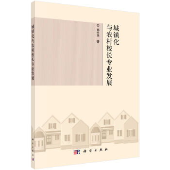 ���(zh��n)���c�r��У�L���I(y��)�l(f��)չ