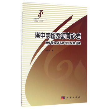 ����־��ϵ�r��ɰ�r���w΢�^�ֲ��������ۼ�Ҏ(gu��)��