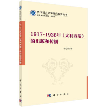 1917~1936�꡶������˹���ĳ���͂���