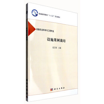 �O(sh��)ʩ����(sh��)����