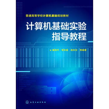 Ӌ��C(j��)���A(ch��)���ָ��(d��o)�̳�(κ��ƽ)