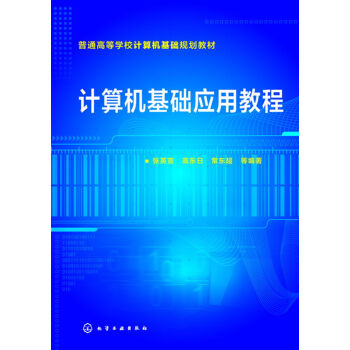 Ӌ��C(j��)���A(ch��)��(y��ng)�ý̳�(��Ӣ��)