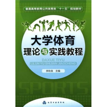 ��W(xu��)�w����Փ�c���`�̳�(������)