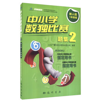 ��С�W(xu��)��(sh��)����ِ�}��2�������˽M1�꼉�M