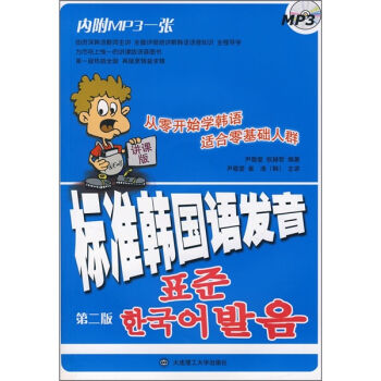 �˜��n���Z�l(f��)������2�棩