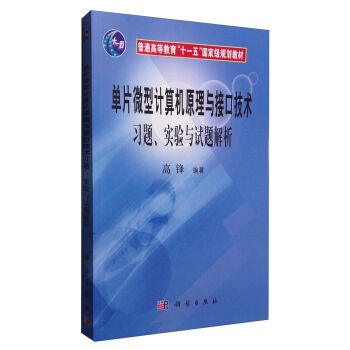 ��Ƭ΢��Ӌ��C(j��)ԭ���c�ӿڼ��g(sh��)��(x��)�}������cԇ�}����