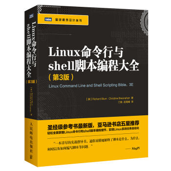 Linux�������cshell�_�����̴�ȫ����3�棩