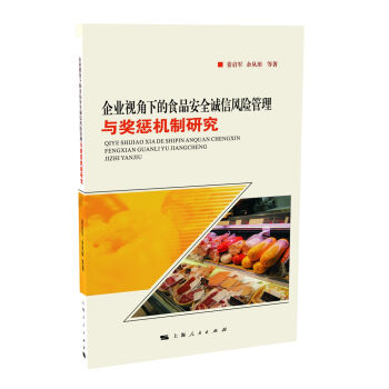 ��I(y��)ҕ���µ�ʳƷ��ȫ�\(ch��ng)���L(f��ng)�U(xi��n)�����c��(ji��ng)�͙C(j��)���о�