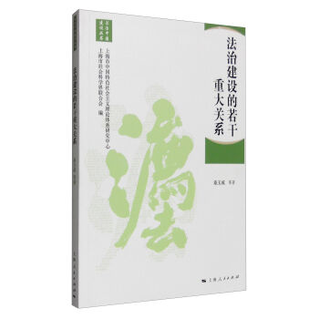 ���ν��O(sh��)�������ش��P(gu��n)ϵ