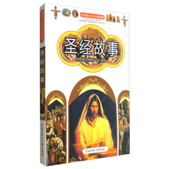 ʥ��(j��ng)���£�ȫ����ӆ�棩