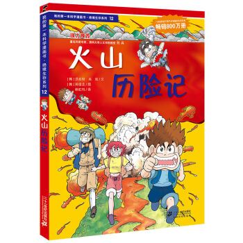 ��ɽ�v�U(xi��n)ӛ