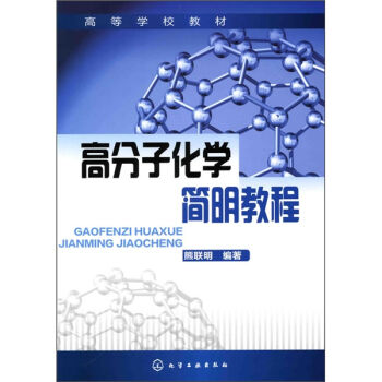 �߷��ӻ��W(xu��)�����̳�(��(li��n)��)