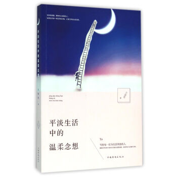 ƽ�������еĜ�������