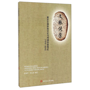 ���}�������ؑc����W(xu��)Ժ�Ļ��c��ý�W(xu��)Ժ��(ji��n)ʷ��1976-2016��