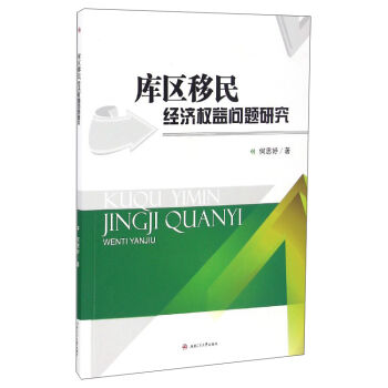 ��^(q��)����(j��ng)��(j��)��(qu��n)�憖�}�о�